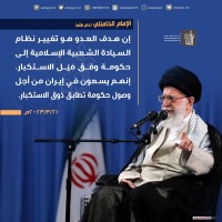 كلمات سياسية